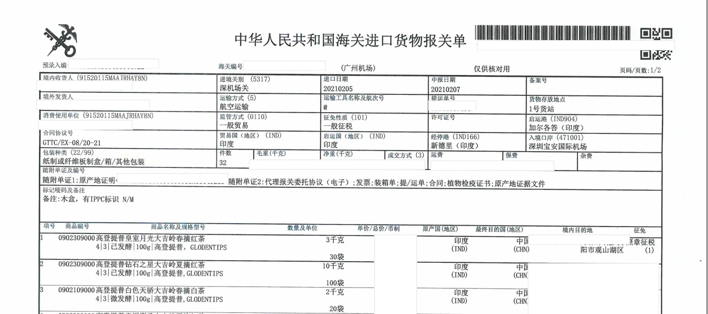 图片上传