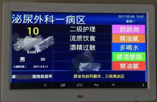 图片上传